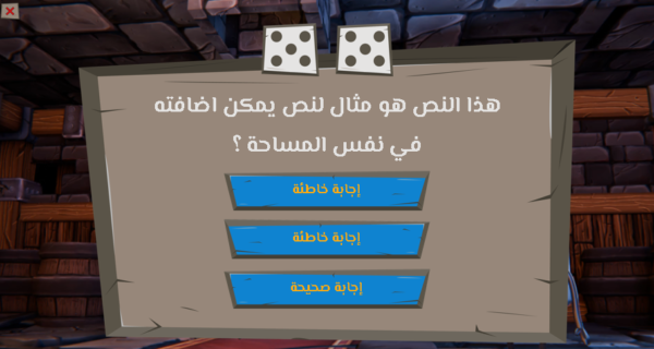 المكعب العجيب - Image 5