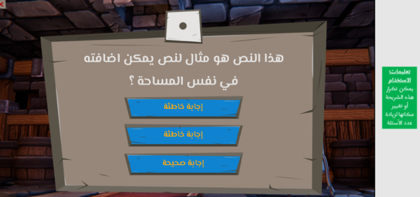 المكعب العجيب - Image 4